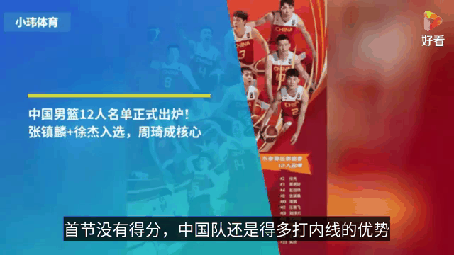 海星体育下载|贵州男篮实力抢眼，音讯传来
